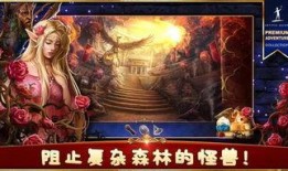 魔完整版在线观看,揭秘神秘力量，探索未知世界的奇幻之旅