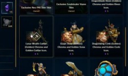 14.5海克斯最新爆料,神秘英雄登场，游戏格局将迎巨变！